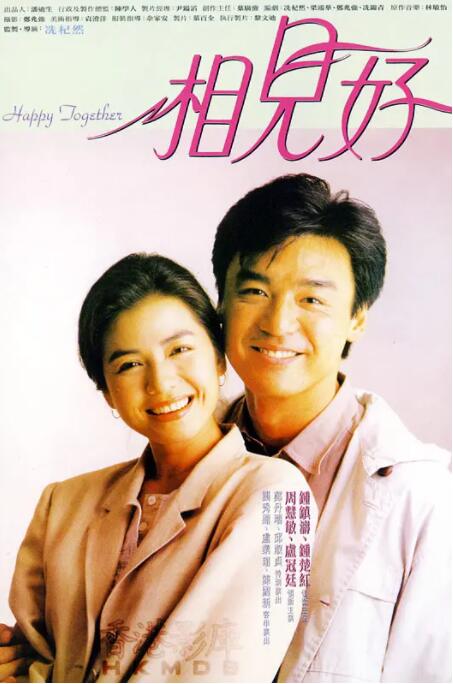 男人午夜天堂